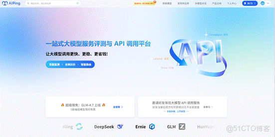 薅羊毛也要講技術：AI Ping 平台體驗 GLM-4.7 與 MiniMax-M2.1_開發者
