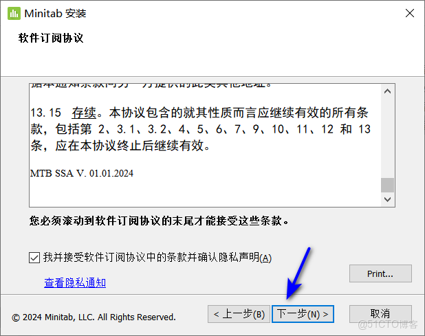 minitab軟件怎麼用？質量管理軟件minitab，minitab下載安裝教程-_生成器_05