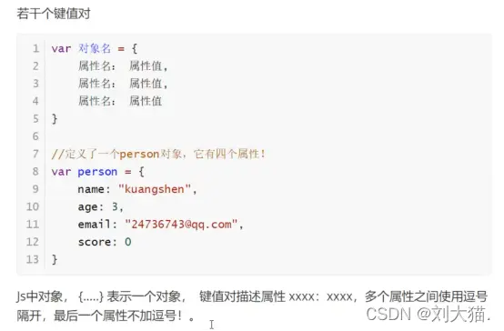 在這裏插入圖片描述