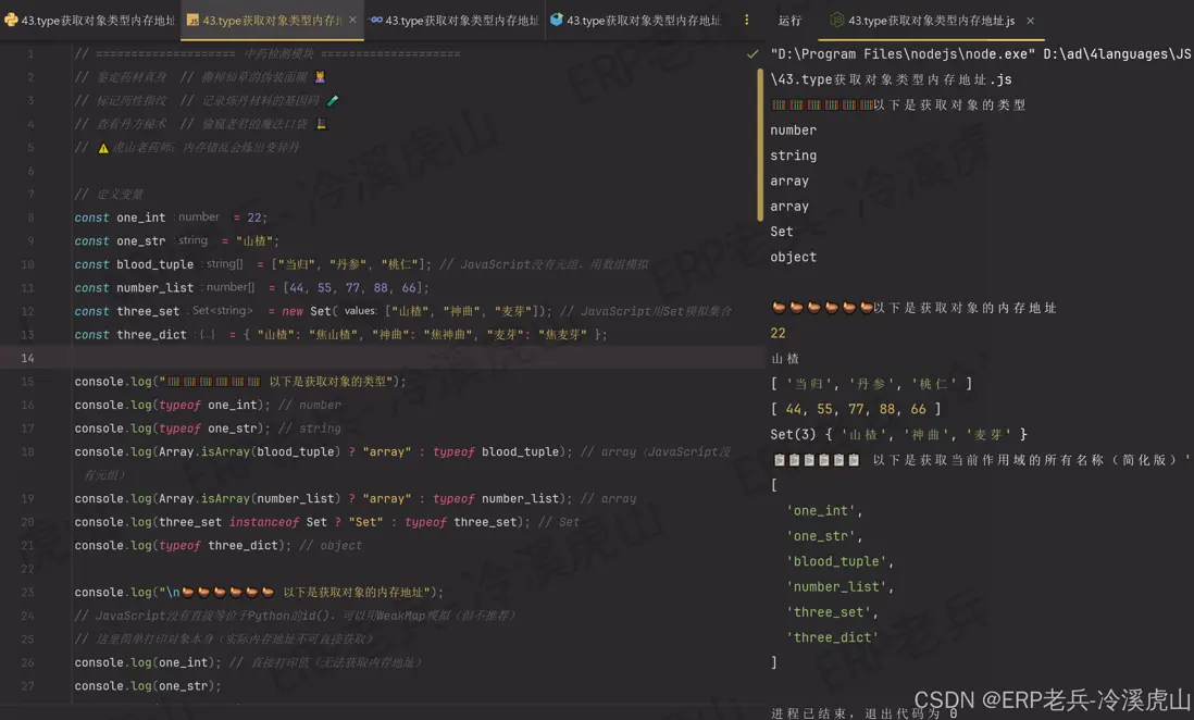 在這裏插入圖片描述