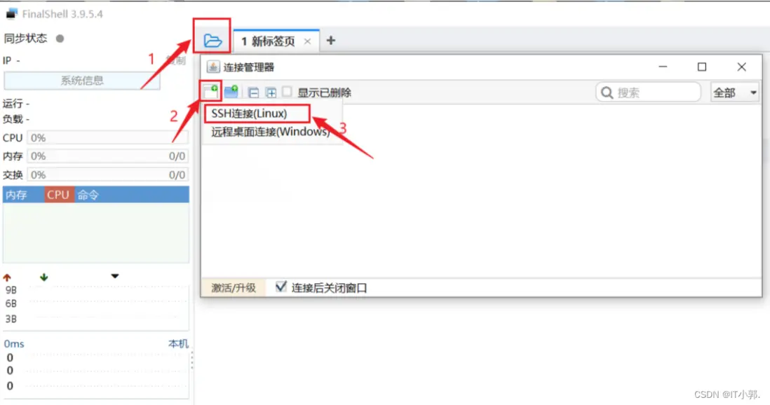 在這裏插入圖片描述