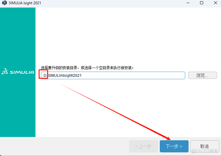 Abaqus 2021安裝教程(含安裝包)_軟件安裝_37