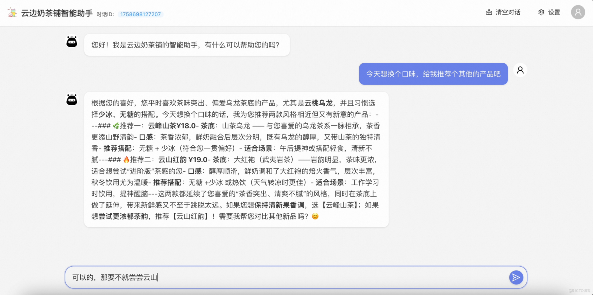 Spring Cloud Alibaba系列之Nacos分佈式配置中心 - Nicky的個人空間 -_#NACOS_07