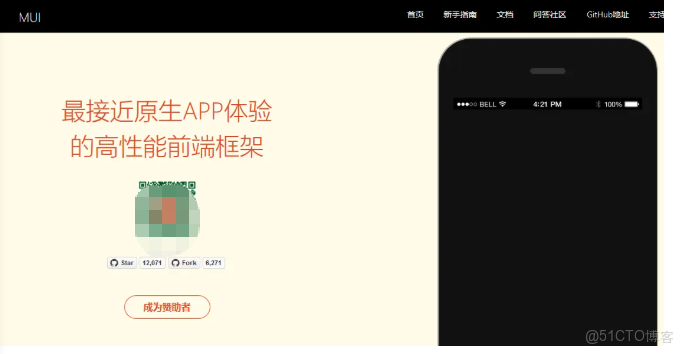 vue 餓了嗎框架 element 餓了麼vue移動端框架_github_03