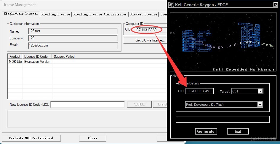 Keil uvision5下載安裝保姆級教程（附安裝包，非常詳細）_keil5下載_13