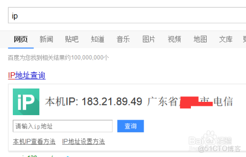 外網訪問EMBY_外網_06