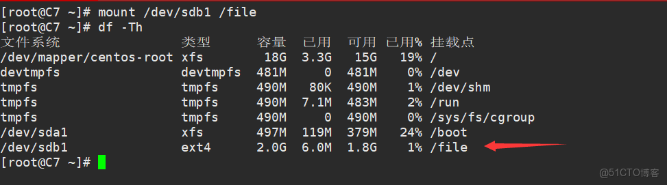 Centos7部署磁盤陣列_磁盤陣列_13