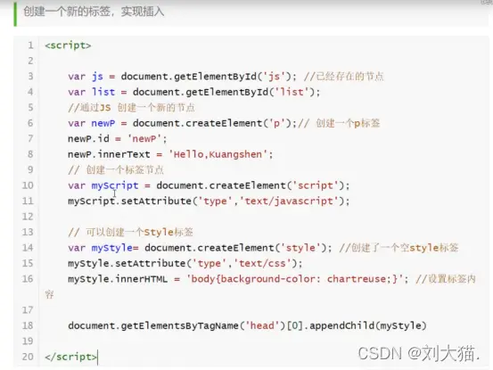 在這裏插入圖片描述