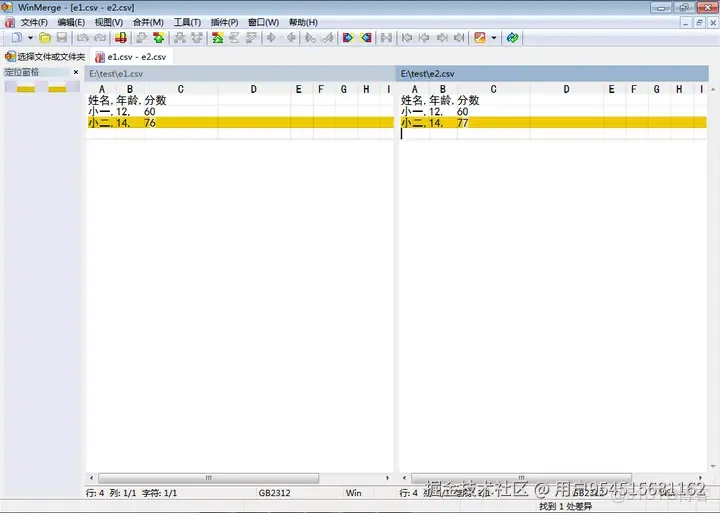 兩款強大的文件對比工具完全指南：Beyond Compare 與 WinMerge使用教程（附下載）_架構_16