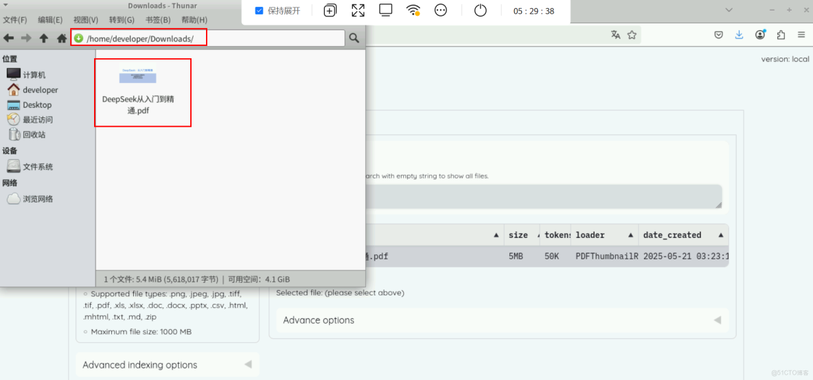 【案例共創】基於開發者空間使用Kotaemon開源RAG UI和華為雲Maas搭建本地/私人AI知識庫_開發者_38