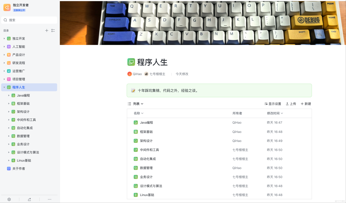企業在開發APP時，應該如何做好產品定位？_企業app的產品定位_Gymoo_公眾號_02