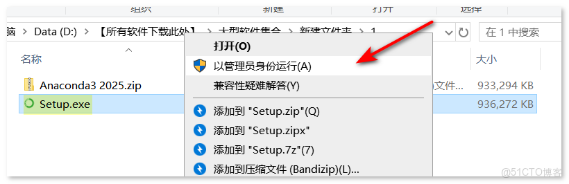 anaconda python下載_Anaconda3下載 Anaconda3 5.2.0 Python 3.6 for Linux 64位 官方免費版(附安裝教程)_Code_02