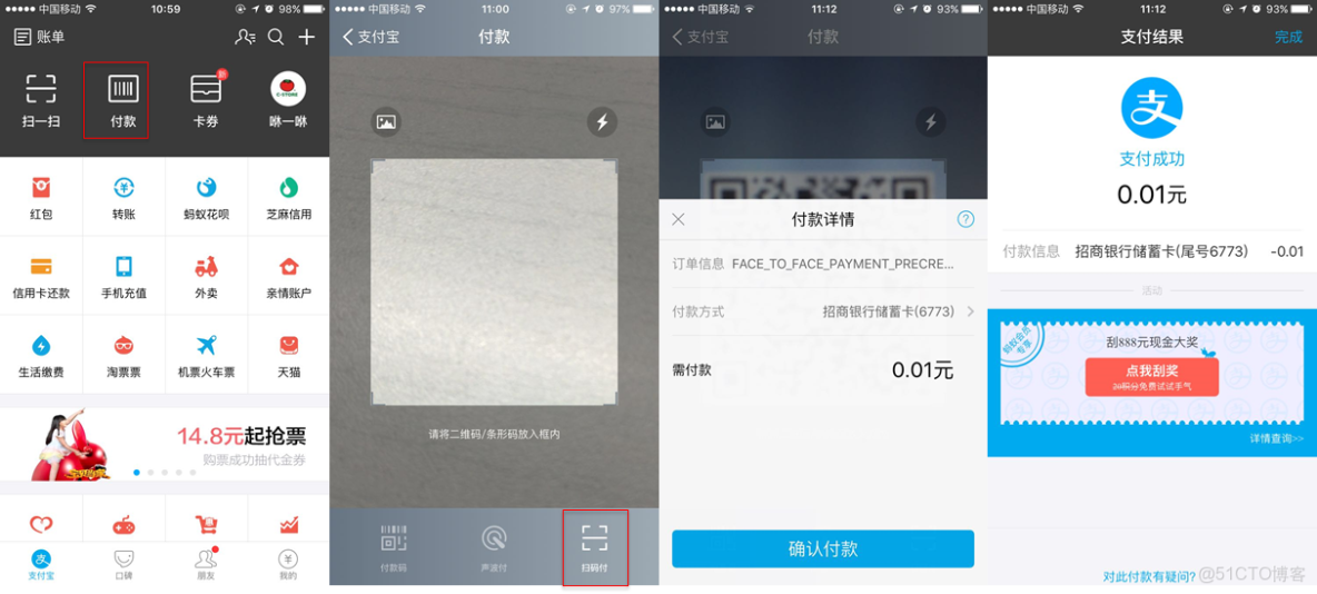 python 補全html href_json_03