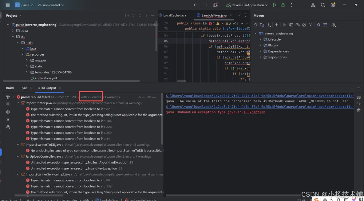 幾個開發工具的java逆向工程（java reverse engineering）功能比較_51CTO博客_#jar自動逆向工具_33