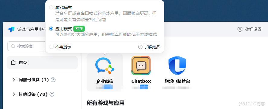 2026年主流遠控軟件TOP榜：ToDesk、向日葵、TeamViewer、uu、AnyDesk，誰能更勝一籌？_文件傳輸_37
