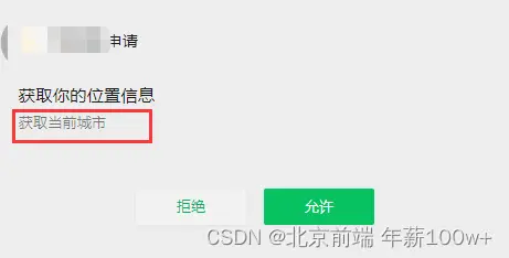 在這裏插入圖片描述