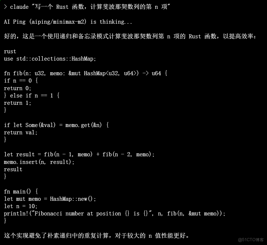 AI Ping最新上線了，現在來免費用！MiniMax-M2.1、GLM-4.7，手把手教學部署與運用_Code_10