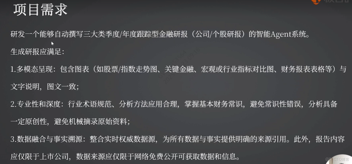 多模態智能體_多模態智能體_03