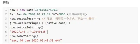 在這裏插入圖片描述