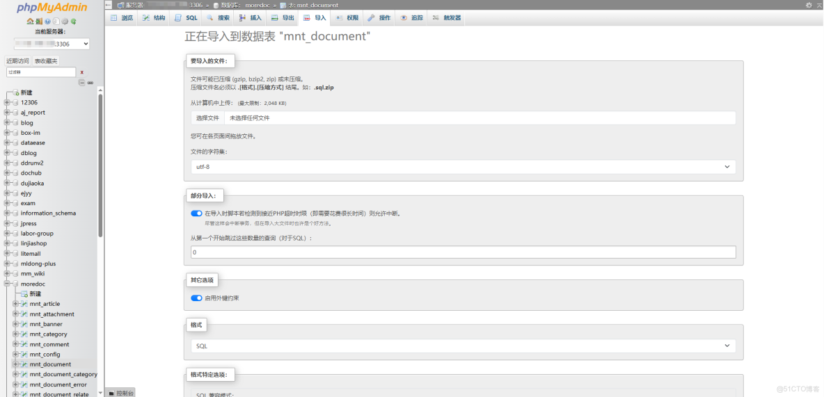 MySQL開源工具推薦，有了它我卸了珍藏多年Nactive！ - Java中文社羣_php_10