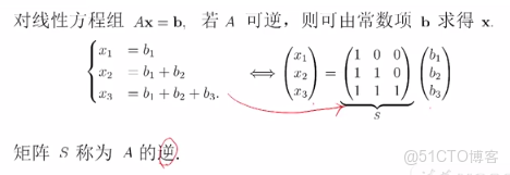 線性dp codeforces_線性方程組_08