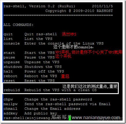 racher 如何配置hostPath 類型掛載宿主機目錄_IP_08