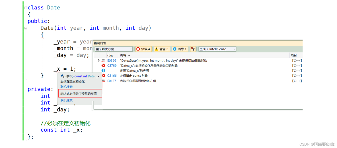 初始化列表與explicit_初始化