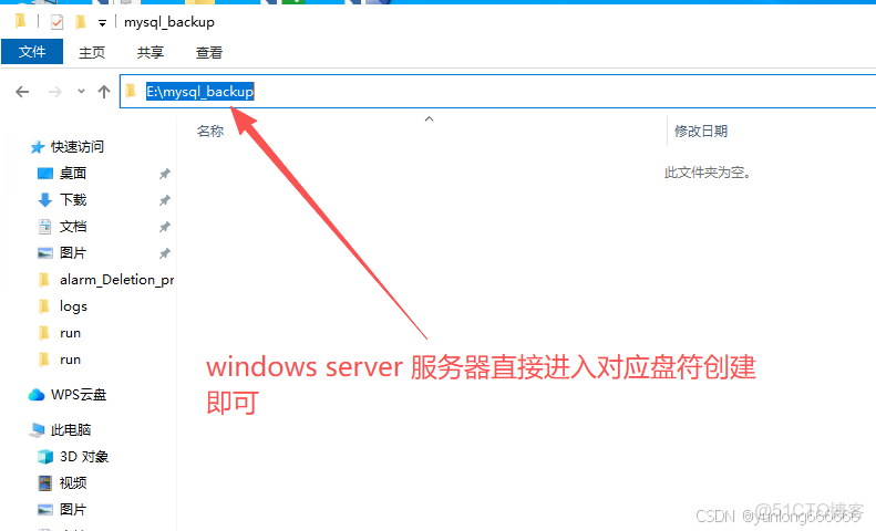 把mysql數據庫從windows遷移到linux系統上的方法_#運維