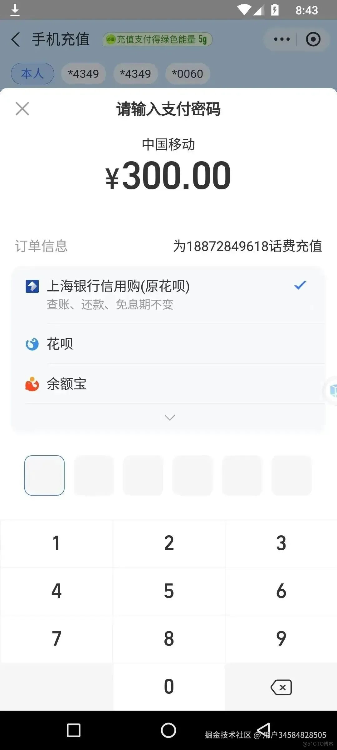 一鍵解除安卓App禁止截圖，親測有效！_虛擬系統_09