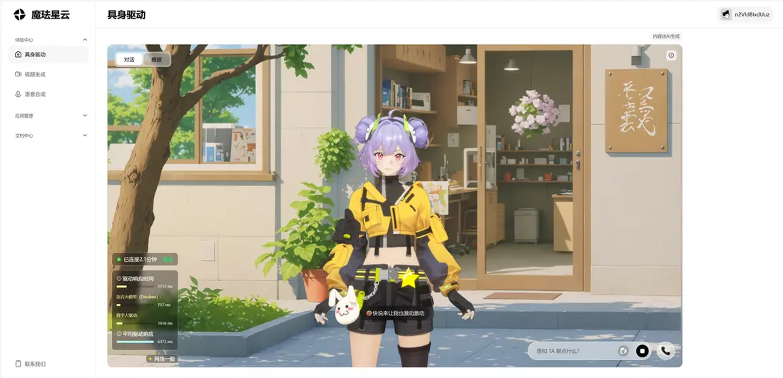 在這裏插入圖片描述