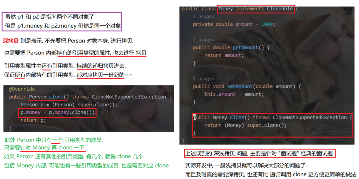 Java：009接口與抽象方法_#android_38