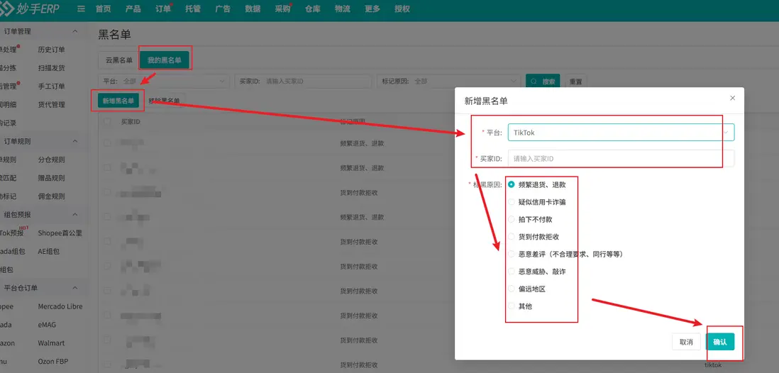 image-20250813222659526