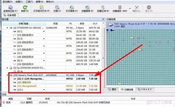 全類型支持，專業完整已破_恢復工具_08