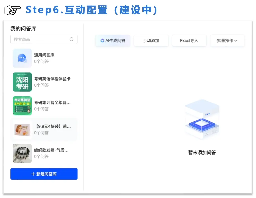 在這裏插入圖片描述