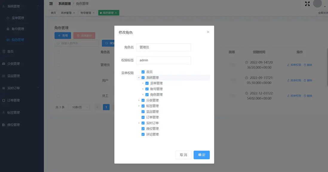 image-20240715235903413