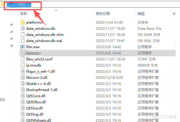 文件遷徙工具分享_應用程序_03