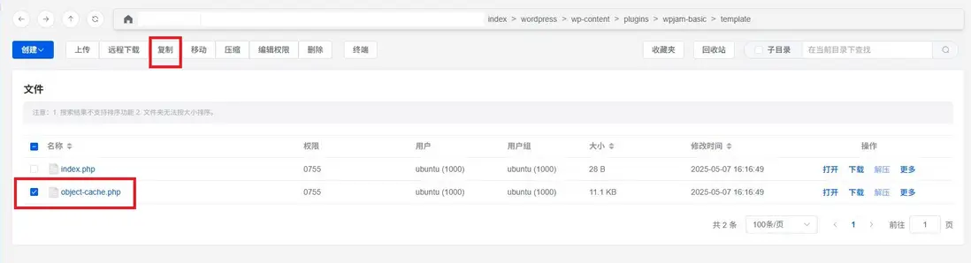 在這裏插入圖片描述