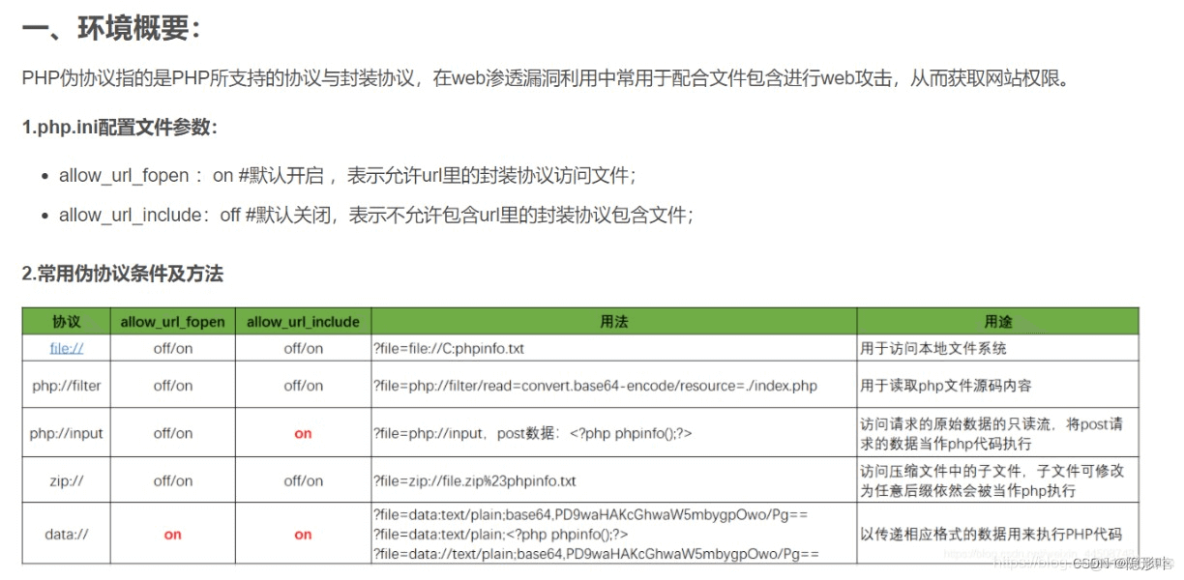 C13第二十週作業_PHP_03