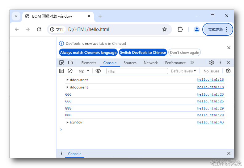 javascript - bom筆記_#瀏覽器對象模型_03
