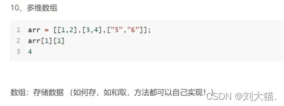 在這裏插入圖片描述