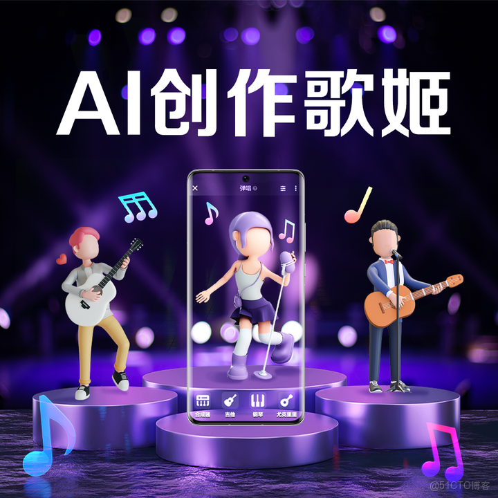 大頭針AI爆火背後：音樂創作平民化與華語樂壇的算法革命_數據_05