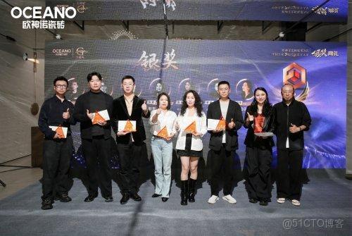 歐神諾中國玉第2屆空間設計大賽圓滿落幕，共築行業設計新生態！_錨點_05