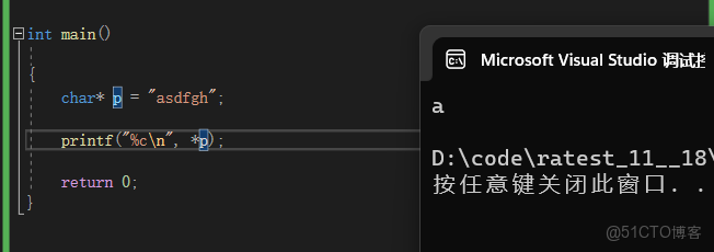 小白入門指針（五）----新手_指針數組_04