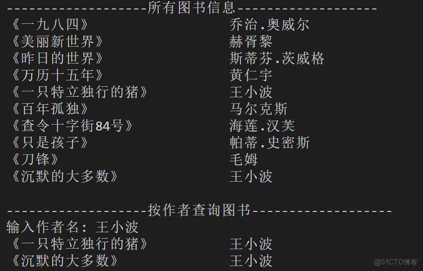 C語言基礎六_結構體、枚舉_vc6.0用枚舉寫結構體性別_鏈表_02