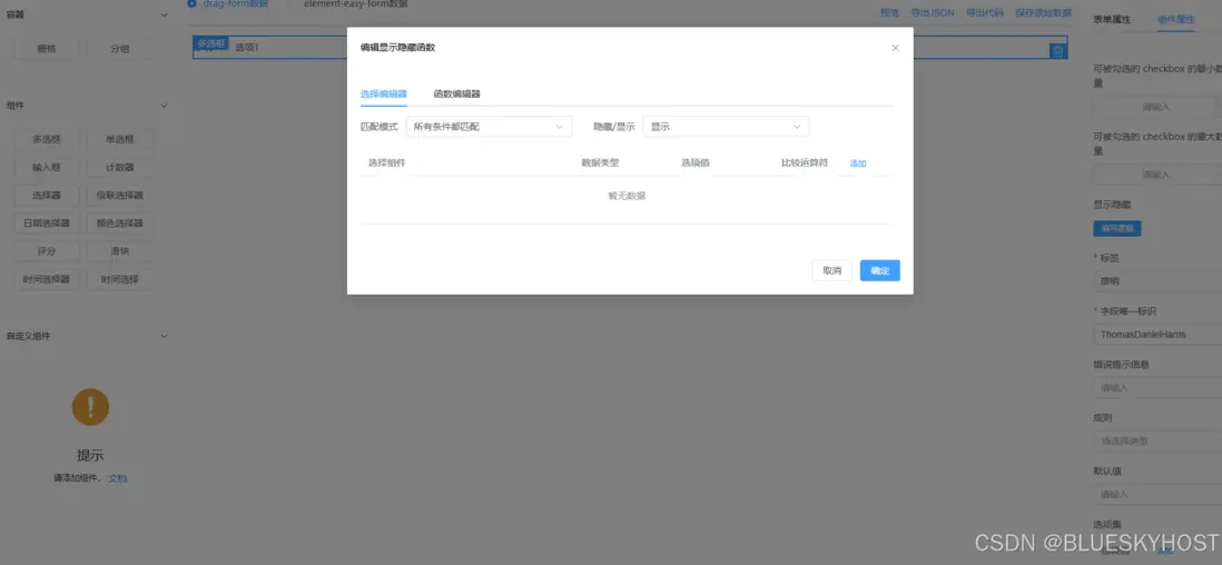 在這裏插入圖片描述