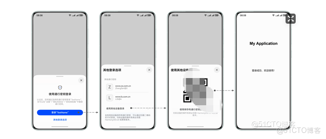 互聯網三大巨頭宣佈將支持FIDO無密碼登錄，虹膜識別被納入其中_服務器_03