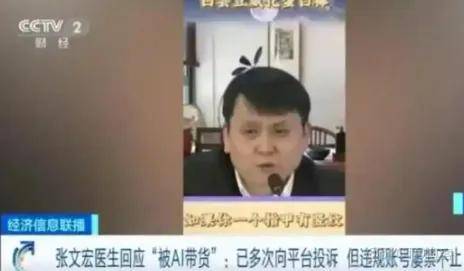 薅羊毛、攝影賽拿獎、法庭造偽證、攻擊友商……AI造假失控了！_數據分析_06