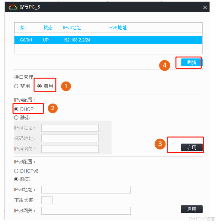 實戰篇1：一台交換機如何對接兩個用户相同網段的用户接入，互不衝突（學習VLAN、鏈路類型的使用經驗）_網絡之路一天_07