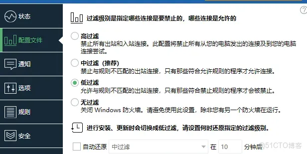 多種規則支持，自由管理_核心工具_05