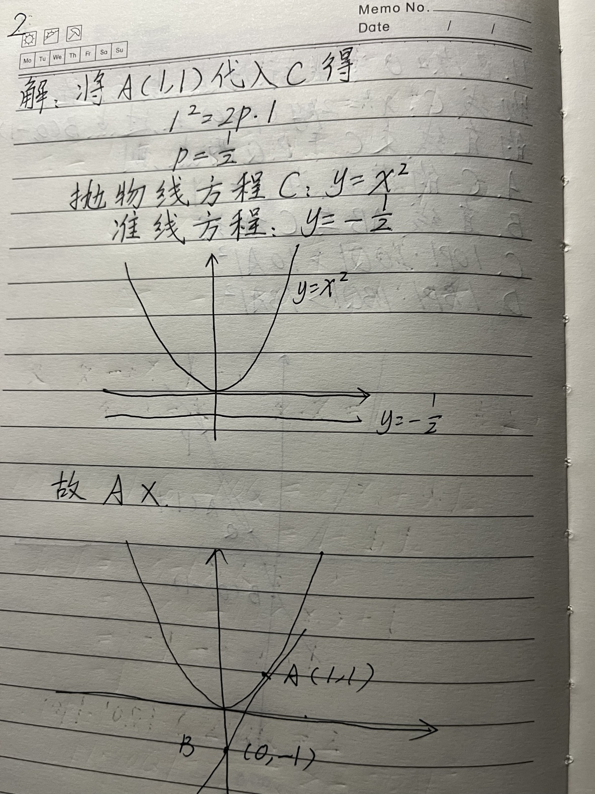 【高考/拋物線/向量】已知O為座標原點，點（1，1）在拋物線C：x^2=2px(p>0)上，過點B(0,-1)的直線交C與P、Q兩點，則？(2022全國新高考I卷數學卷第11題）_拋物線_03